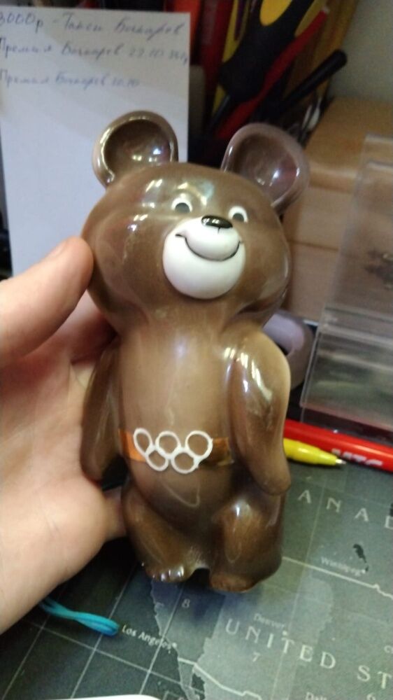 Статуэтка Олимпийский мишка 1980г