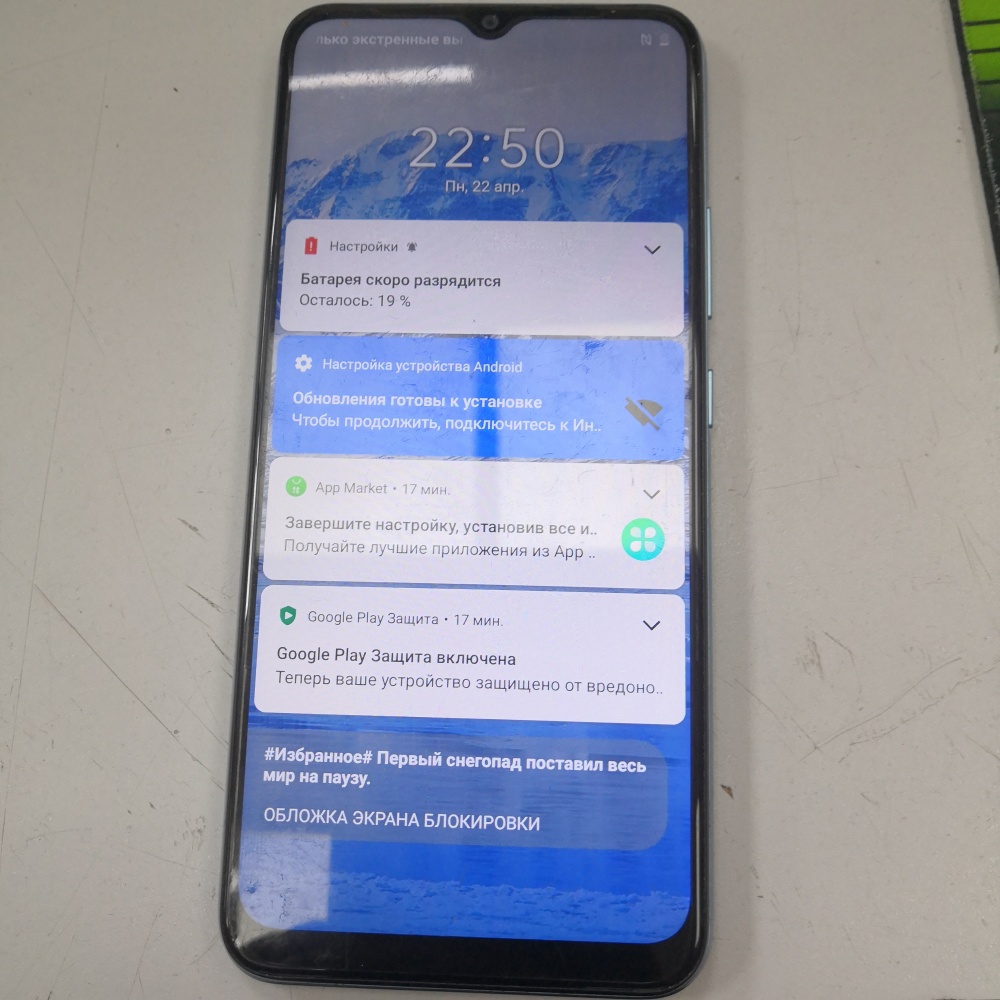 Смартфон Realme C21Y 3/32