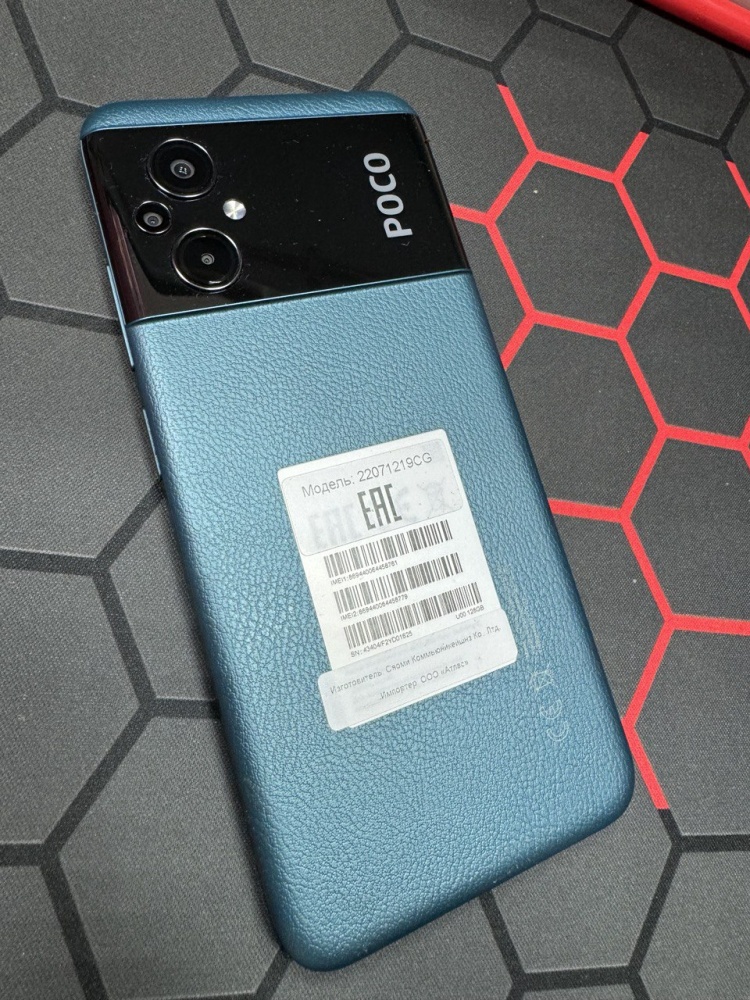 Смартфон Xiaomi Poco M5 6/128гб