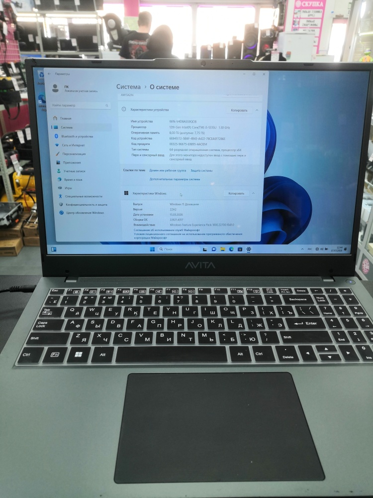 Ноутбук AVITA i5 12-го/ОЗУ 8/SSD 512/UHD