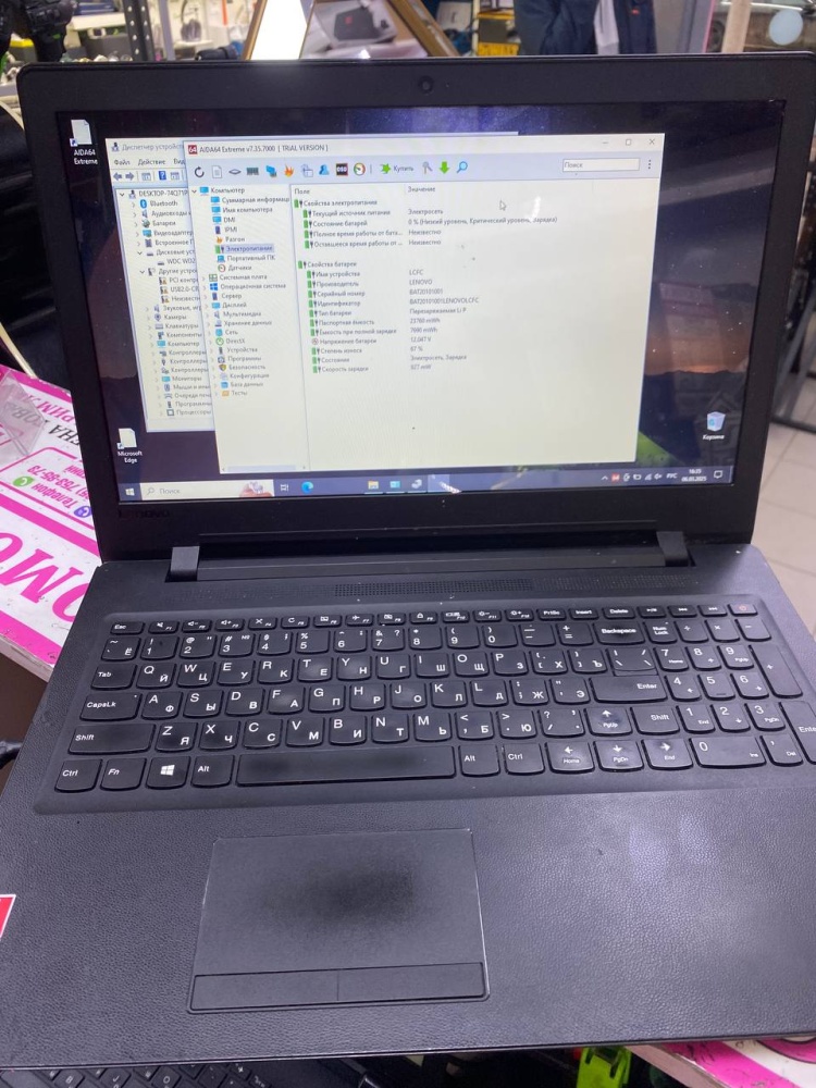 Ноутбук Lenovo ideapad 110