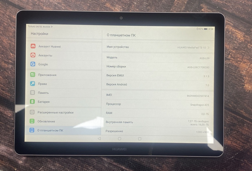 Планшет Huawei mediapad t3 10 2/16