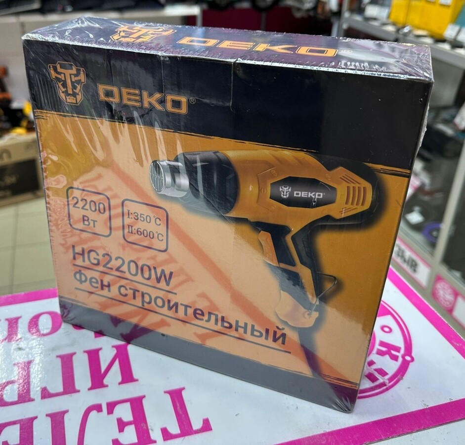 Фен строительный Deko HG 2200 W