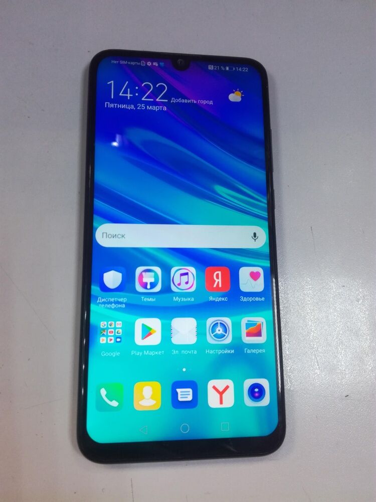 Смартфон Huawei P Smart 2018