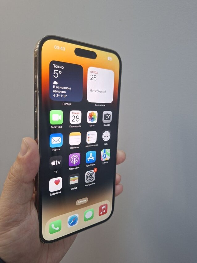 Смартфон iPhone 14 PRO MAX