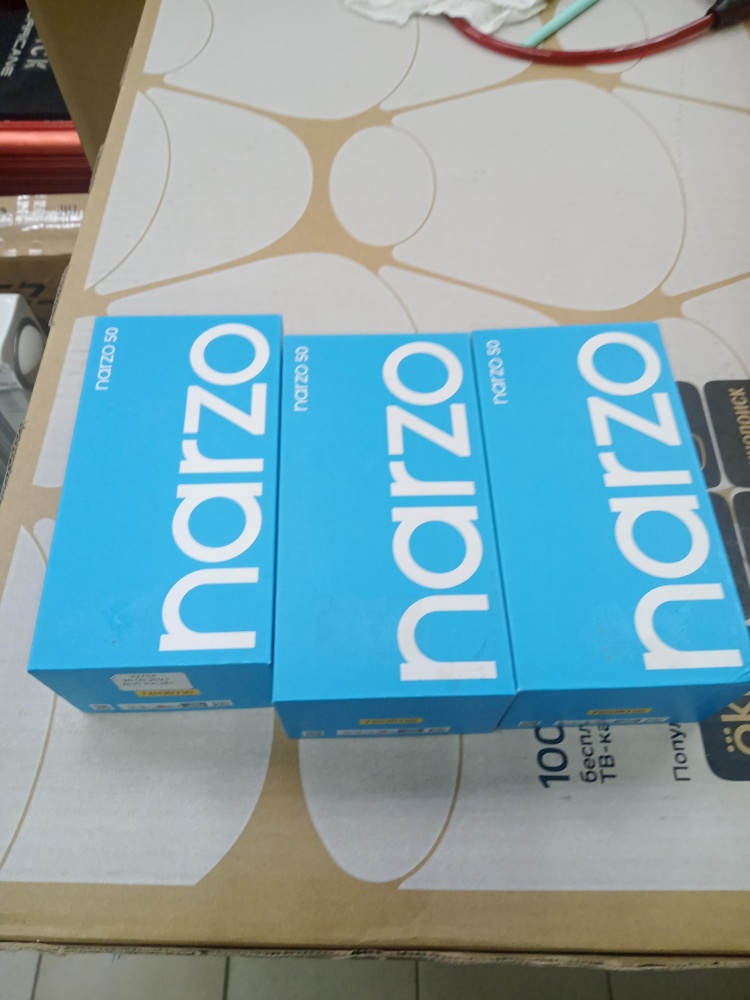 Смартфон Realme Narzo 50