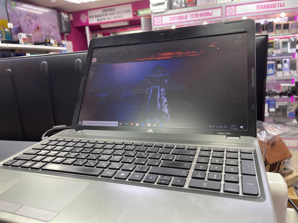 Ноутбук HP ProBool 4535S