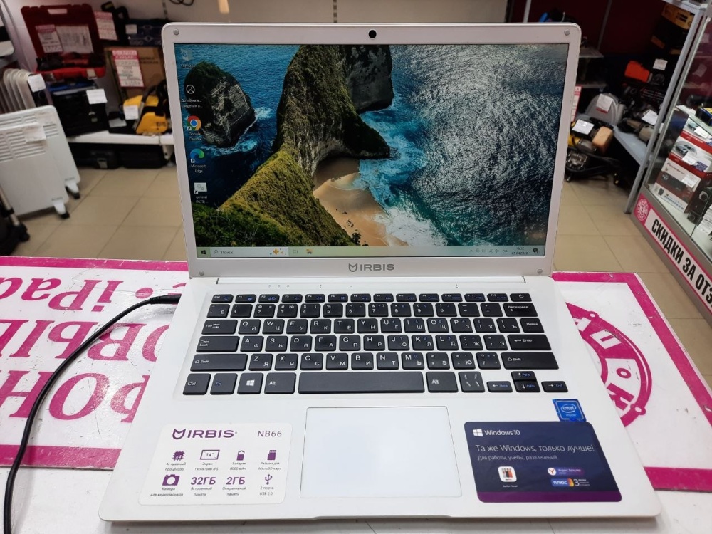 Ноутбук Irbis NB66