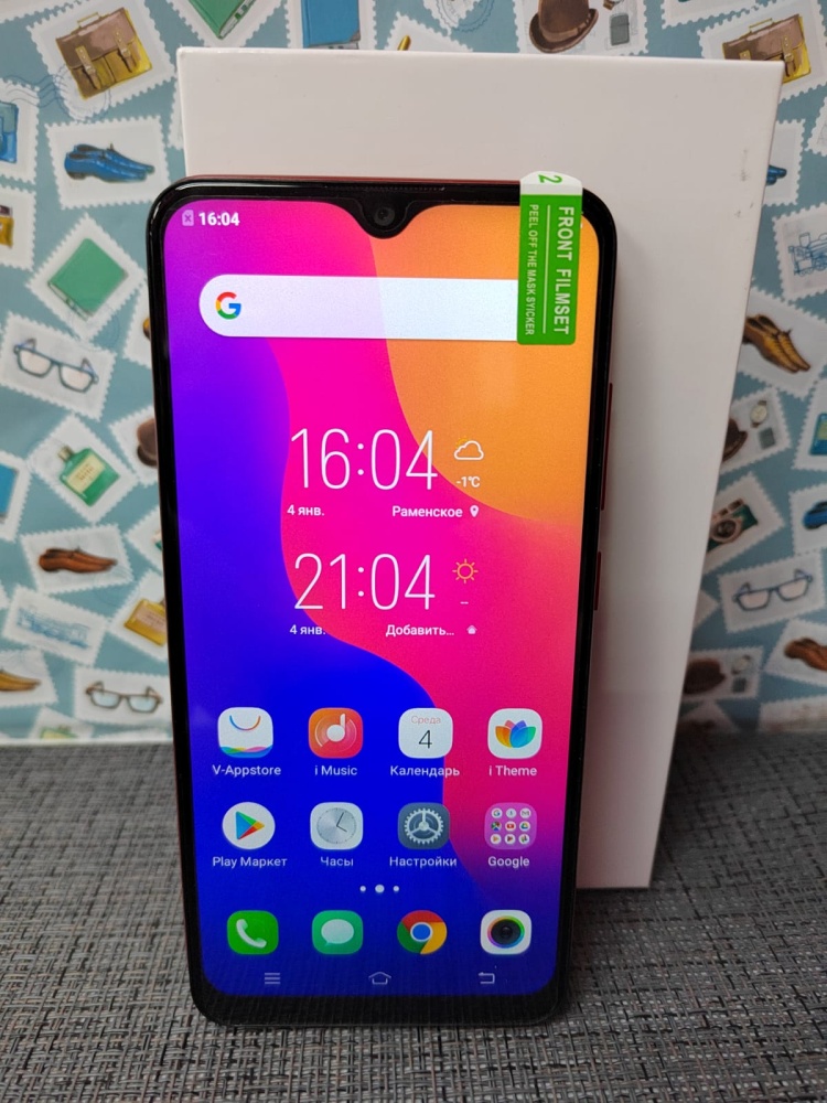 Смартфон Vivo Y93 6/128gb