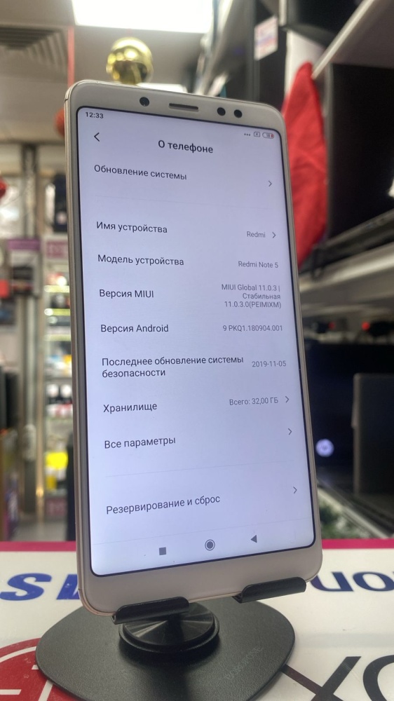 Смартфон Xiaomi Redmi note 5 3/32