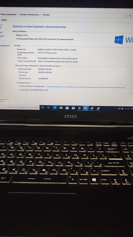 Ноутбук MSI i7 17.3" 8th (12*4.1)/16/1256/GTX1060 6гб