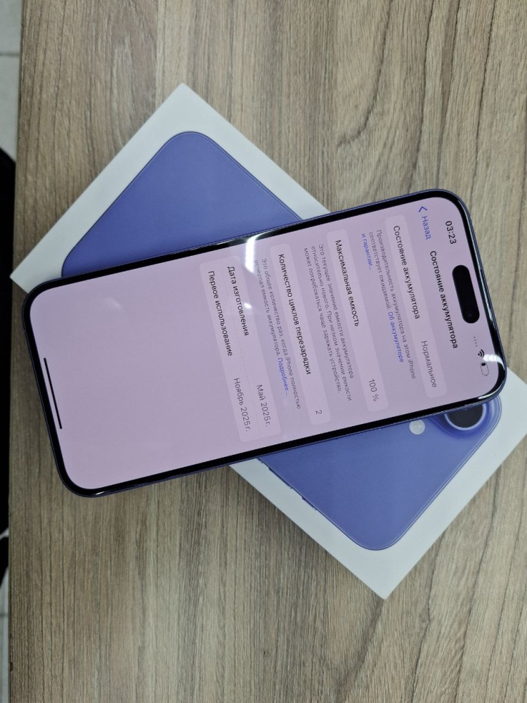 Смартфон iPhone 16+