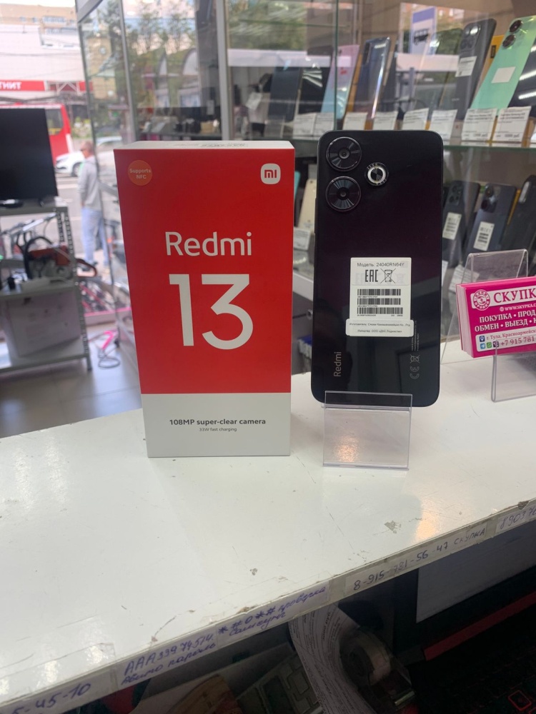 Смартфон Xiaomi Redmi 13 8/256