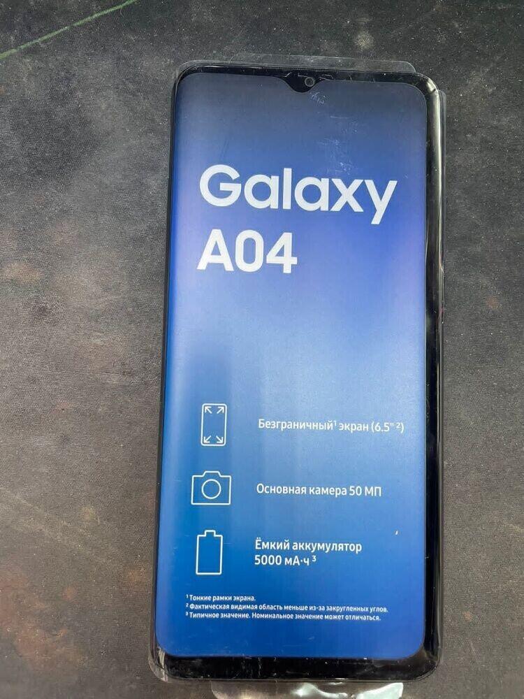 Смартфон Samsung A04е 128