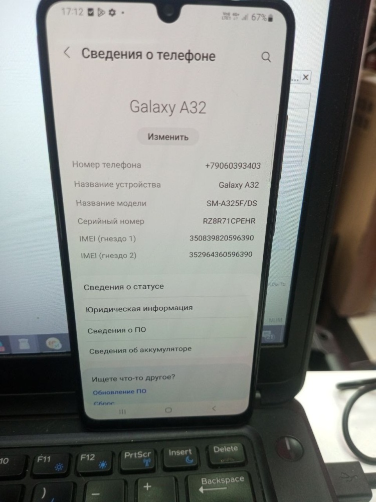 Смартфон Samsung A32 4\128