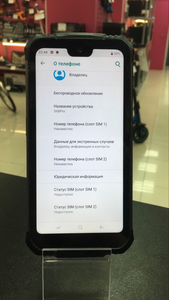 Мобильный телефон Doogee S68Pro