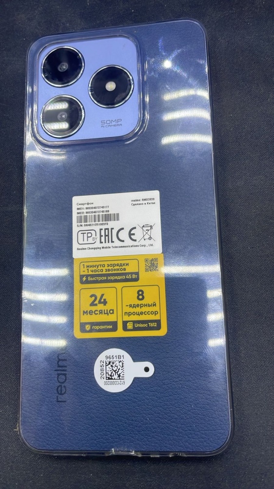 Смартфон Realme C63