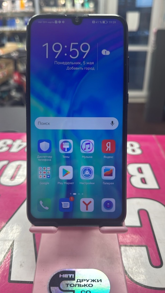 Смартфон Honor 10i