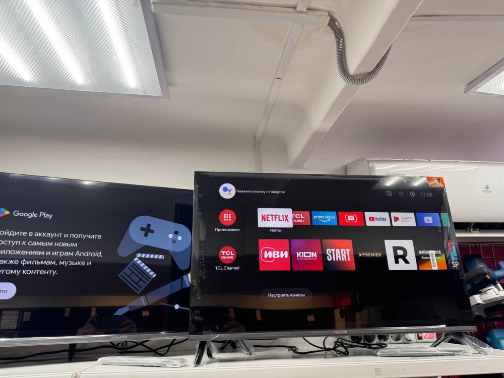 Телевизор др марка Iffalcon IFF 32S53