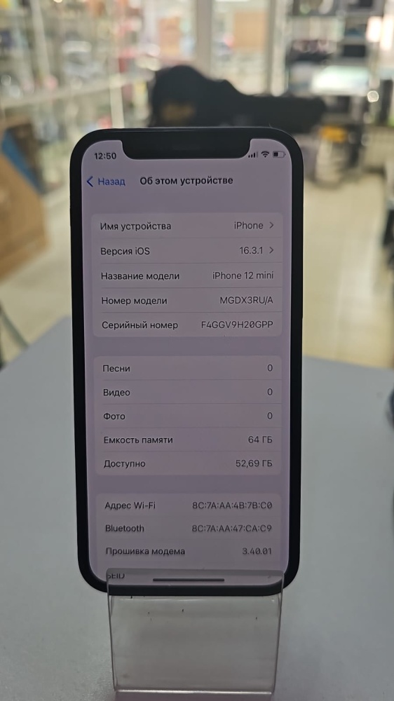 Смартфон iPhone 12 mini 64 Gb