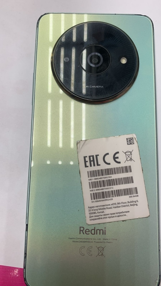 Смартфон Xiaomi Redmi A3x