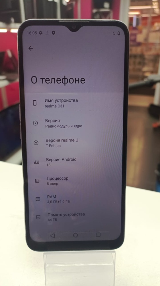 Смартфон Realme C31 4/64