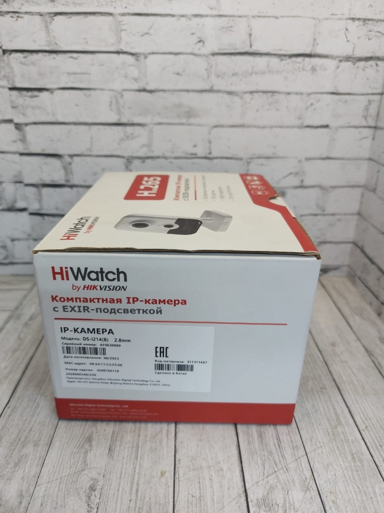 Камера видеонаблюдения HIWatch DS-i214(B)