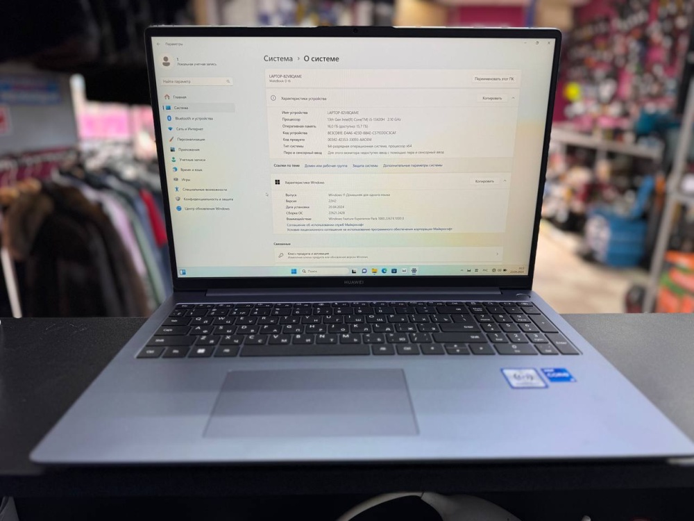 Ноутбук Huawei Matebook D16 i5 (13 Gen)/16/512 SSD/UHD