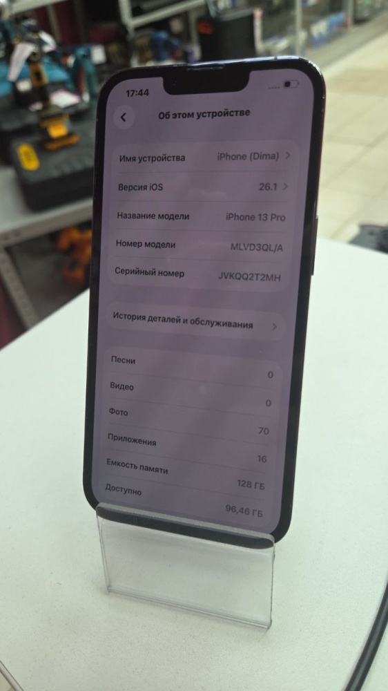 Смартфон iPhone 13 PRO 128 GB