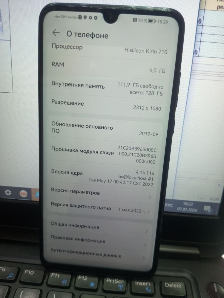 Мобильный телефон Tecno Spark 10 4\128