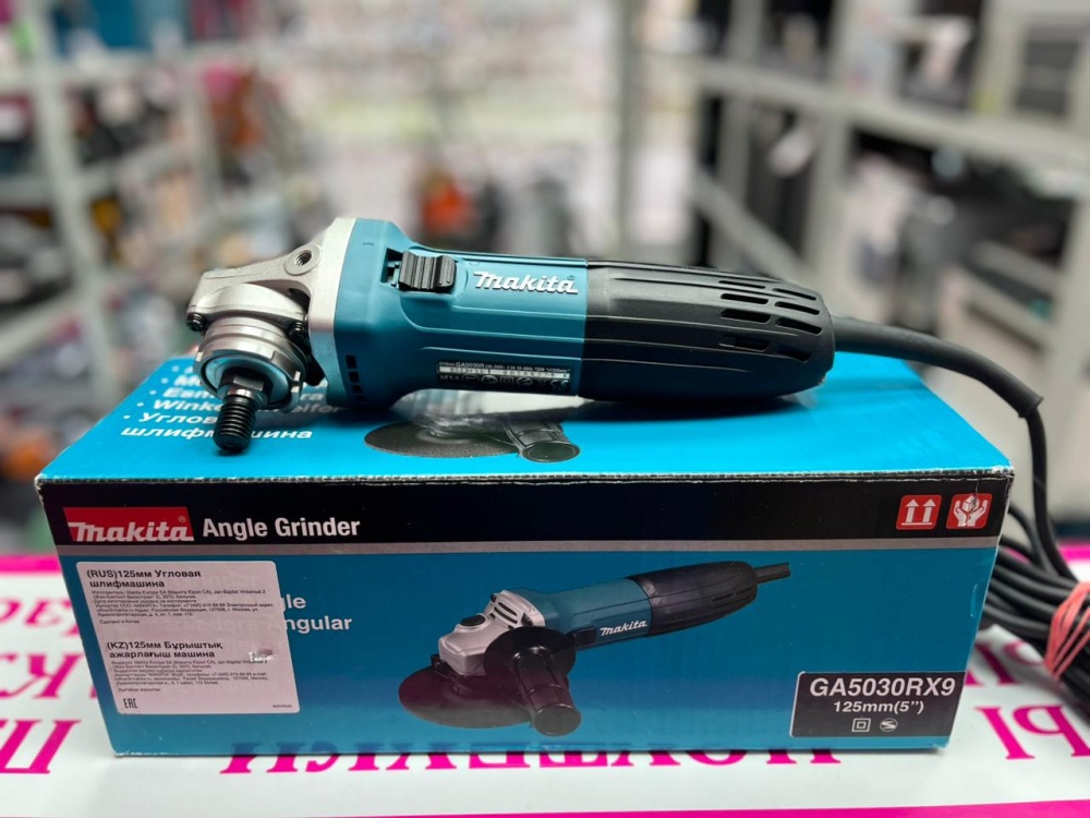 УШМ (Болгарка) Makita GA 5030RX9 125mm