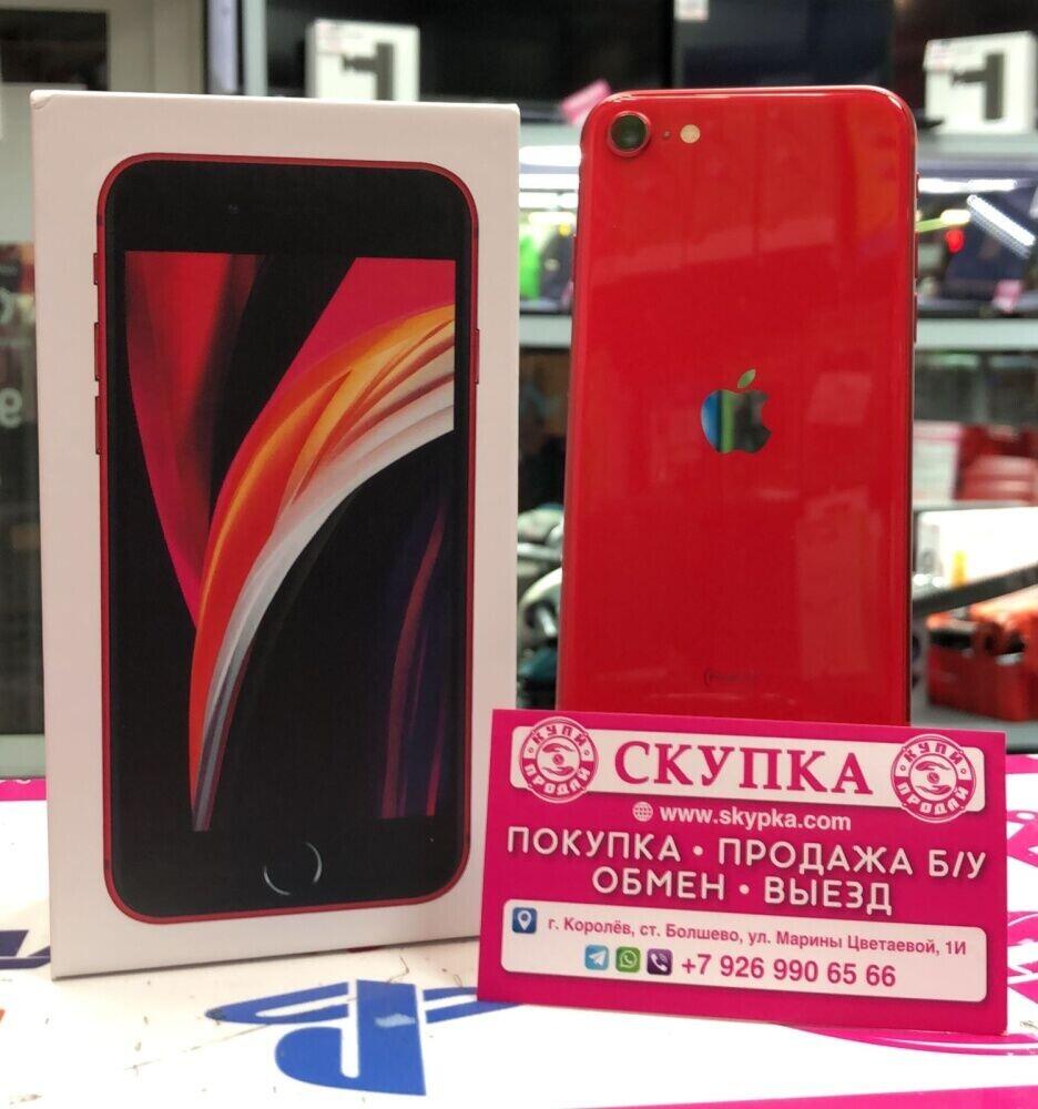 Смартфон iPhone SE 2020 128 Gb б/у купить в Москве в магазинах «Скупка»  (Артикул: 891821 ) с доставкой: цена 21 499 ₽, отзывы