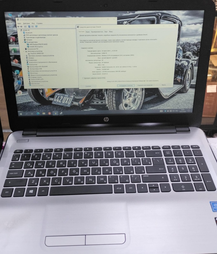 Ноутбук HP 15,6" Full HD