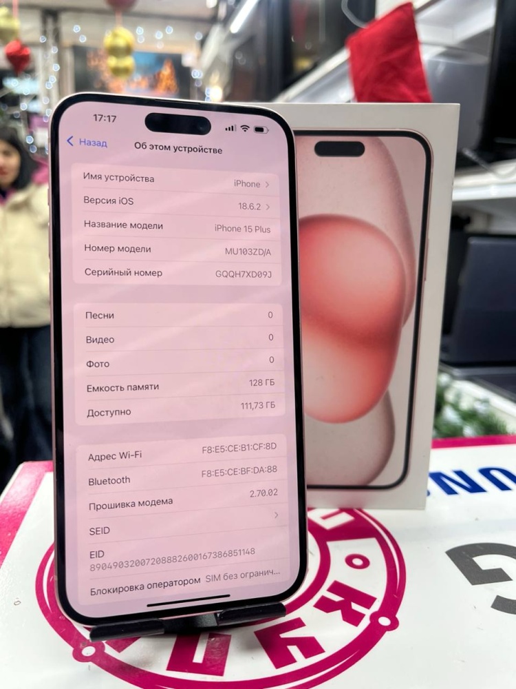 Смартфон iPhone 15 Plus 128 88%