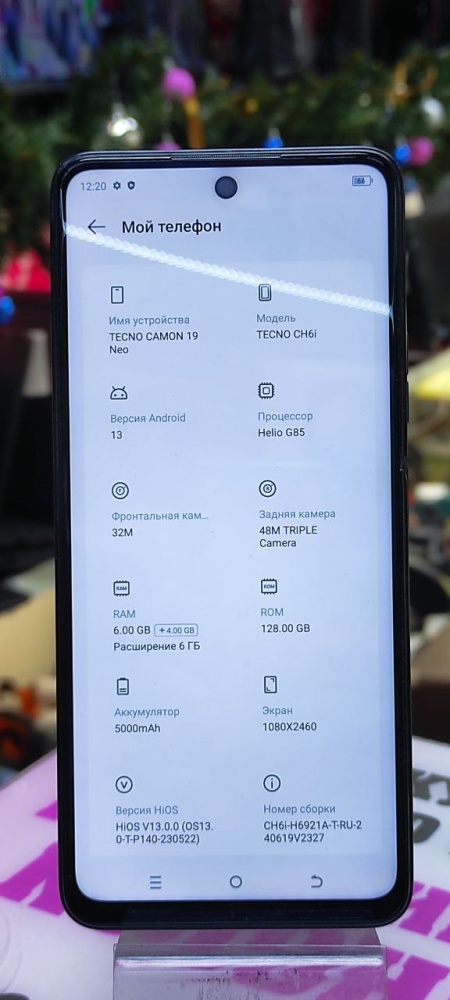 Мобильный телефон Tecno camon 19 6/128
