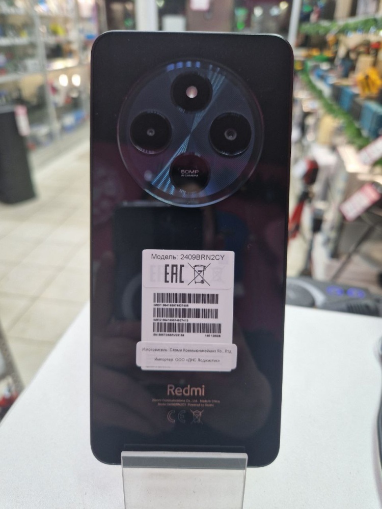 Смартфон Xiaomi Redmi 14C 8\128