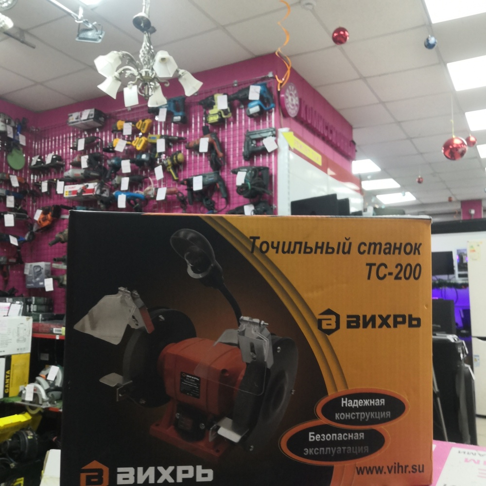 Точильный станок Вихрь ТС-200