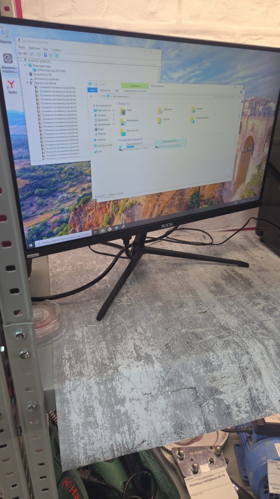 Монитор mucai 24