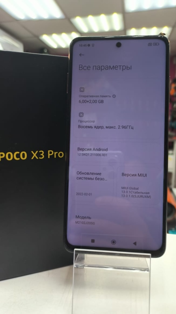 Смартфон Xiaomi Poco X3 PRO 6/128