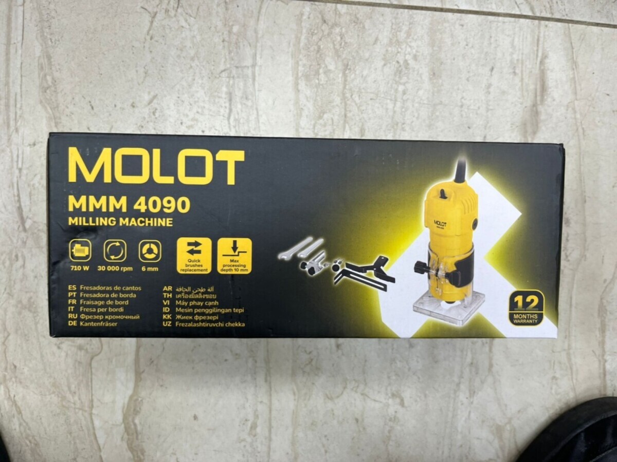 Фрезер Молот