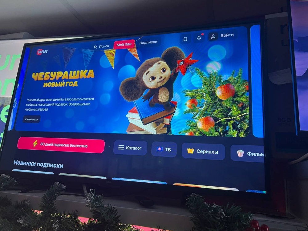 Телевизор BBK 43 Lex-7389 FTS 43