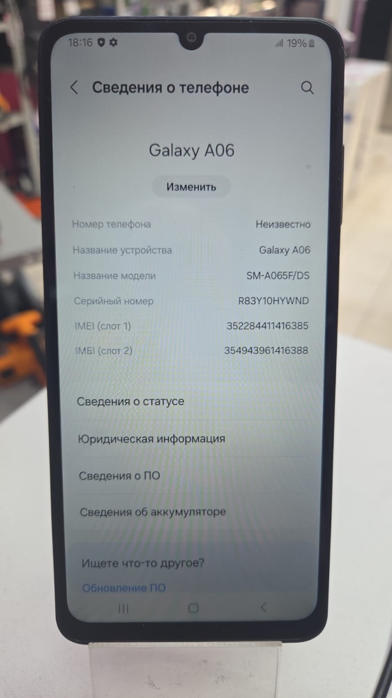 Смартфон Samsung A06 4\64