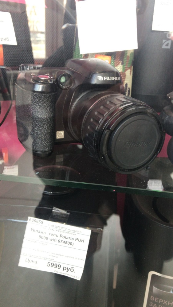 Фотоаппарат Fujifilm S5600