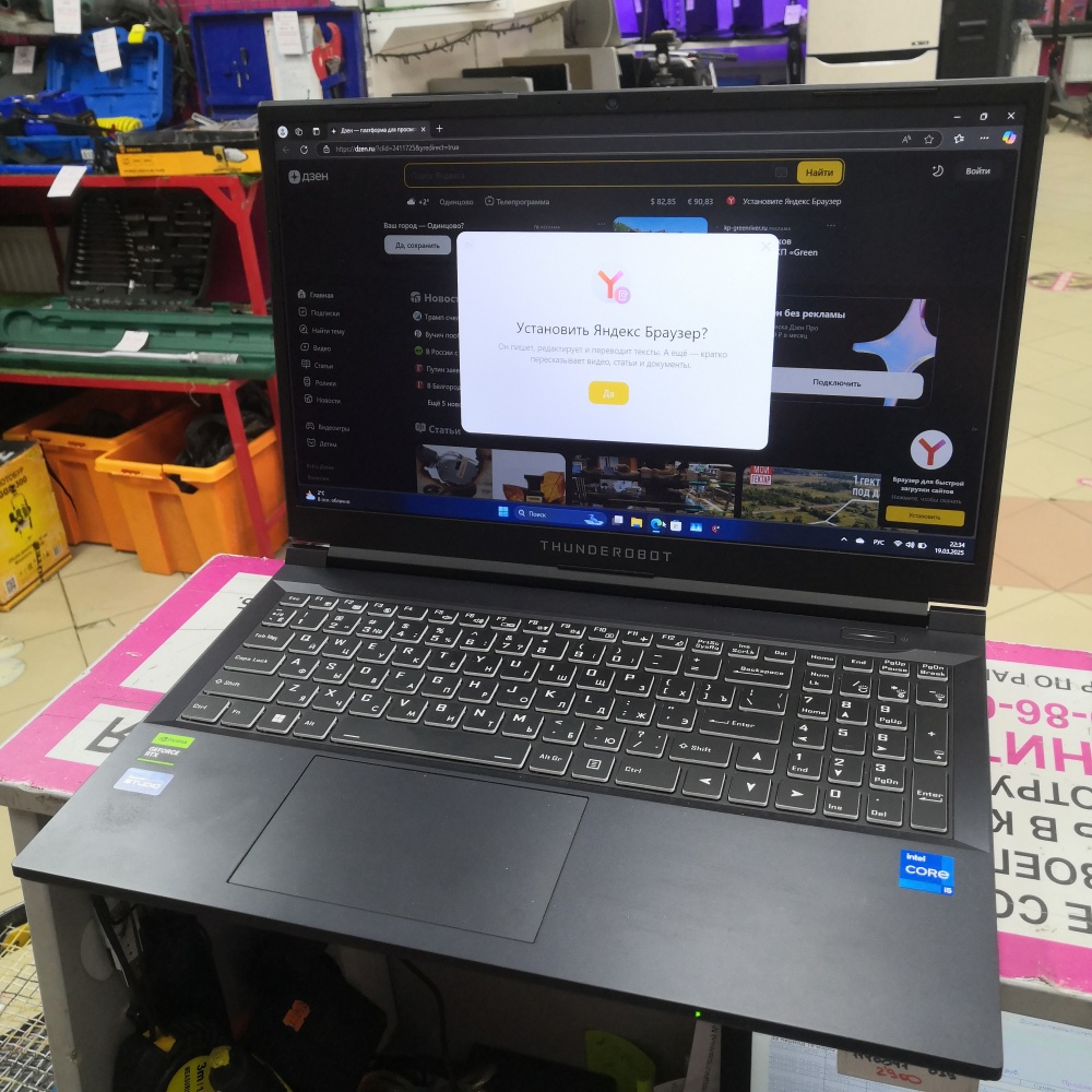 Ноутбук Thunderobot 991s Core 16gb 512ssd RTX3050