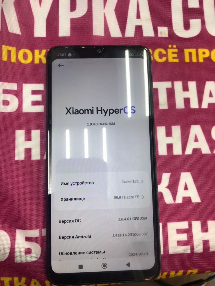 Смартфон Xiaomi Redmi 13C 4\128