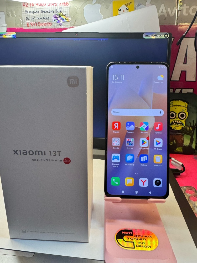 Смартфон Xiaomi Redmi 13 T
