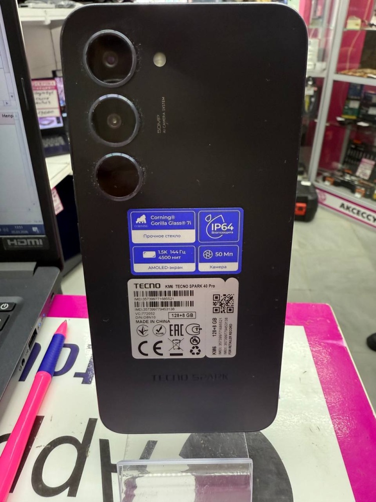 Мобильный телефон Tecno Spark 40 Pro 8/128