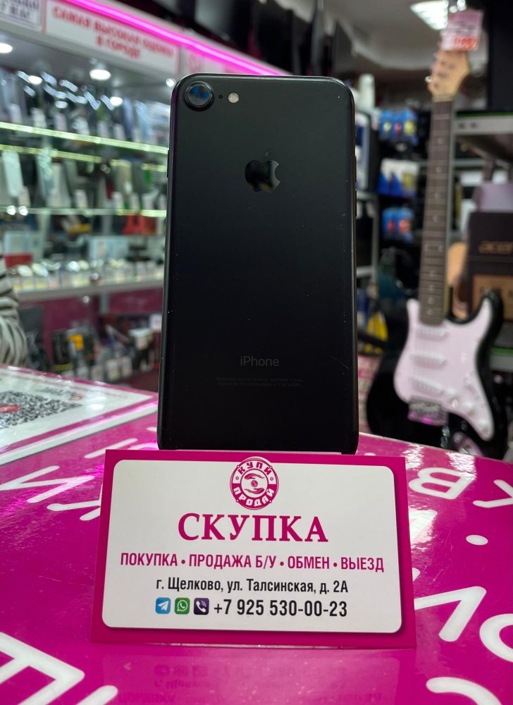 Смартфон iPhone 7 128Gb 90%