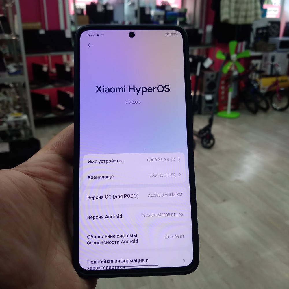 Смартфон Xiaomi Poco X6 PRO 12/512