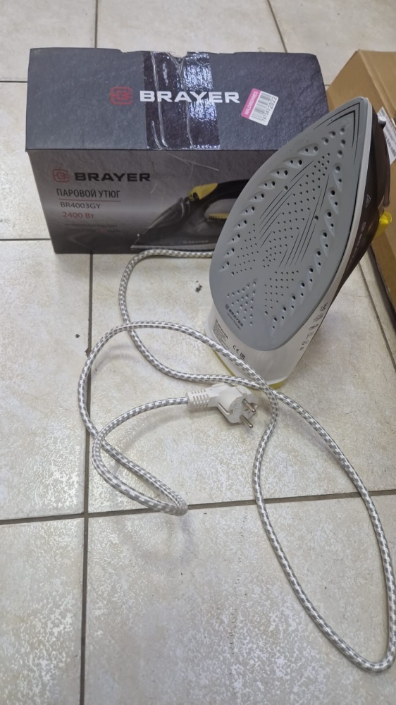 Утюг Brayer br4003gy